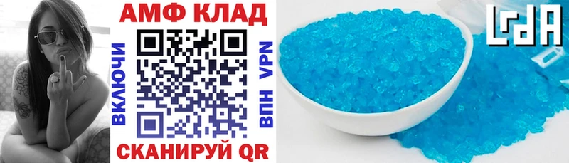 АМФЕТАМИН Premium Шимановск