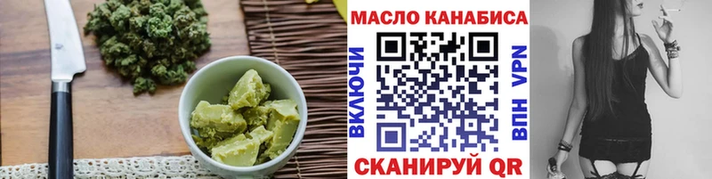 даркнет официальный сайт  Шимановск  Печенье с ТГК конопля 