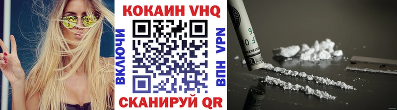 Cocaine Эквадор Шимановск