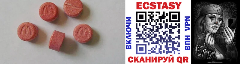 Ecstasy louis Vuitton  kraken рабочий сайт  Шимановск 