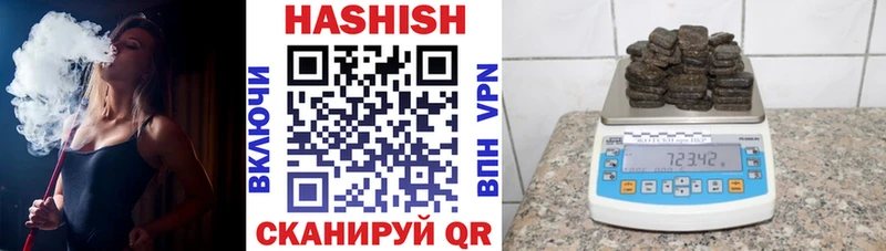 ГАШ 40% ТГК сколько стоит Шимановск