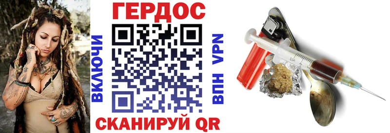 Героин гречка Шимановск