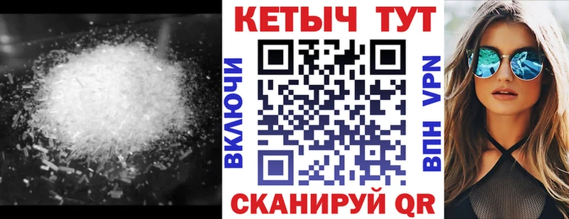 Кетамин ketamine  Шимановск 