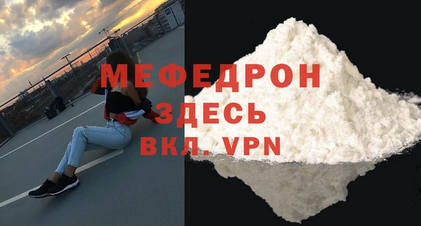 прущий лед Михайлов