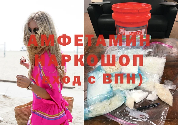 эйфоретик Медвежьегорск