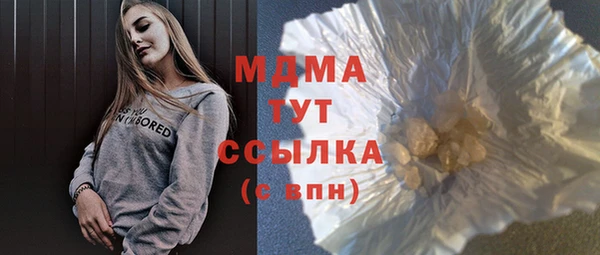 MESCALINE Михайловка