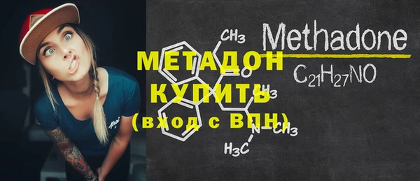 кокаин премиум Медногорск