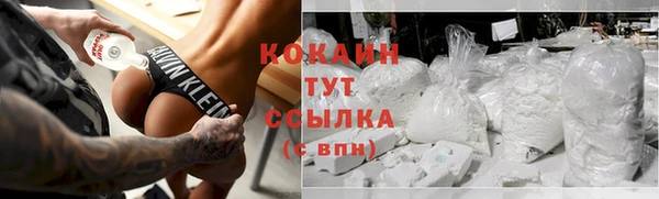кокаин премиум Медногорск