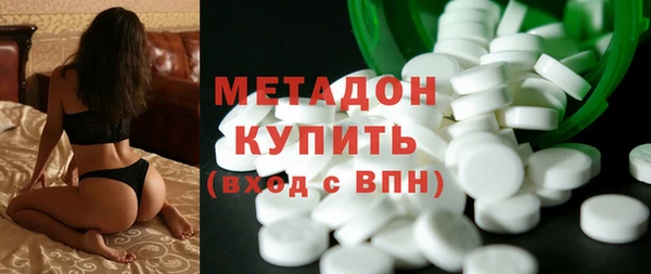 экстази Михайловск