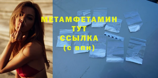 кокаин перу Мегион