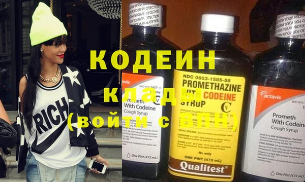 кокаин премиум Медногорск