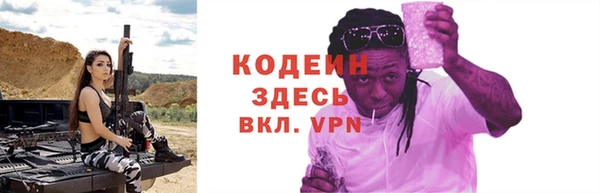 MESCALINE Михайловка