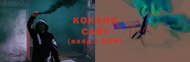 экстази Михайловск