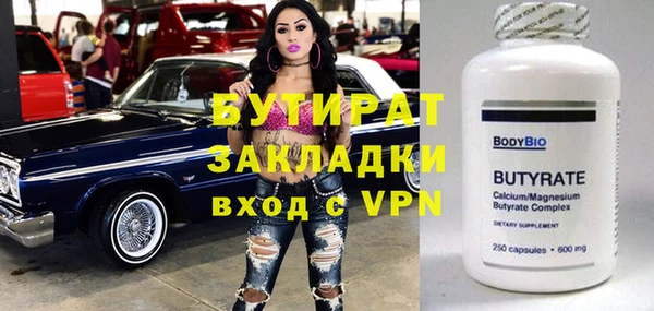 Альфа ПВП Бежецк