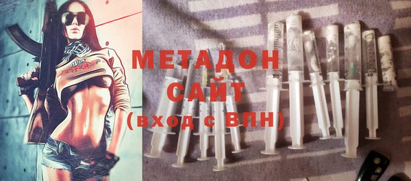 экстази Михайловск