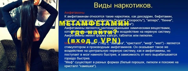 кокаин перу Мегион