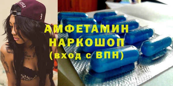кокаин премиум Медногорск