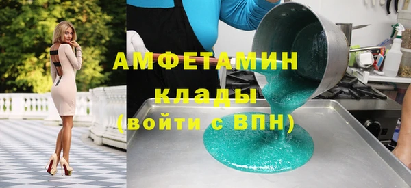 кокаин премиум Медногорск
