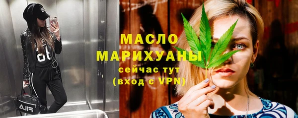экстази Михайловск