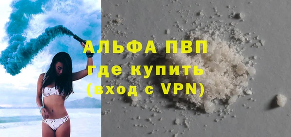 экстази Михайловск