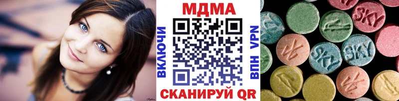 МДМА молли  Шимановск 