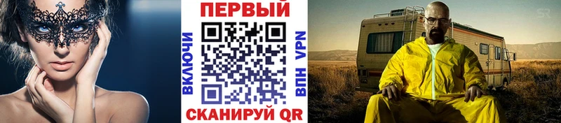 hydra онион  Шимановск  МЕТАМФЕТАМИН мет 