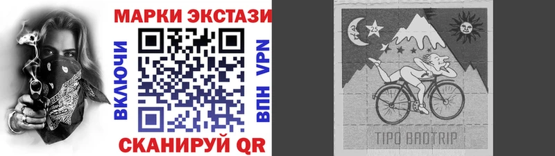 Марки NBOMe 1,8мг  дарнет шоп  Шимановск 