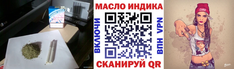 продажа наркотиков  Шимановск  ТГК концентрат 